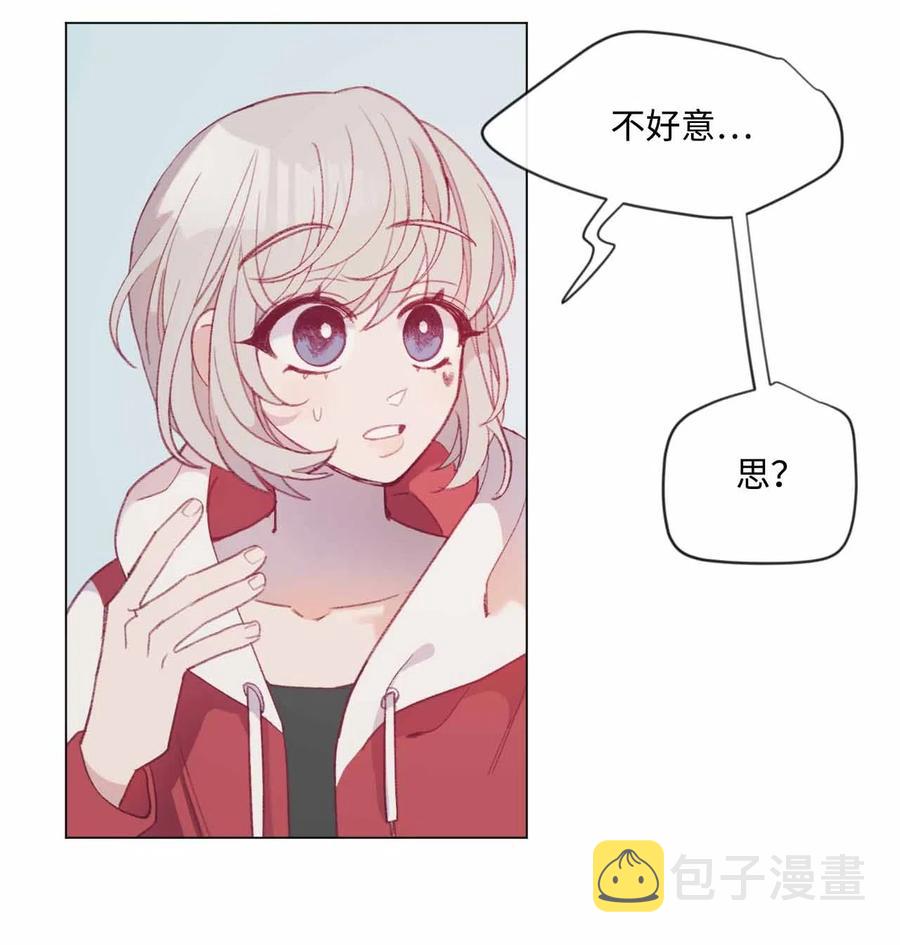 蘑菇汤的功效与作用漫画,31 全员到齐3图