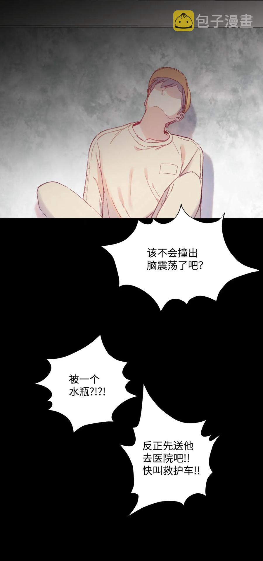 蘑菇汤下奶吗漫画,16 急救同河2图