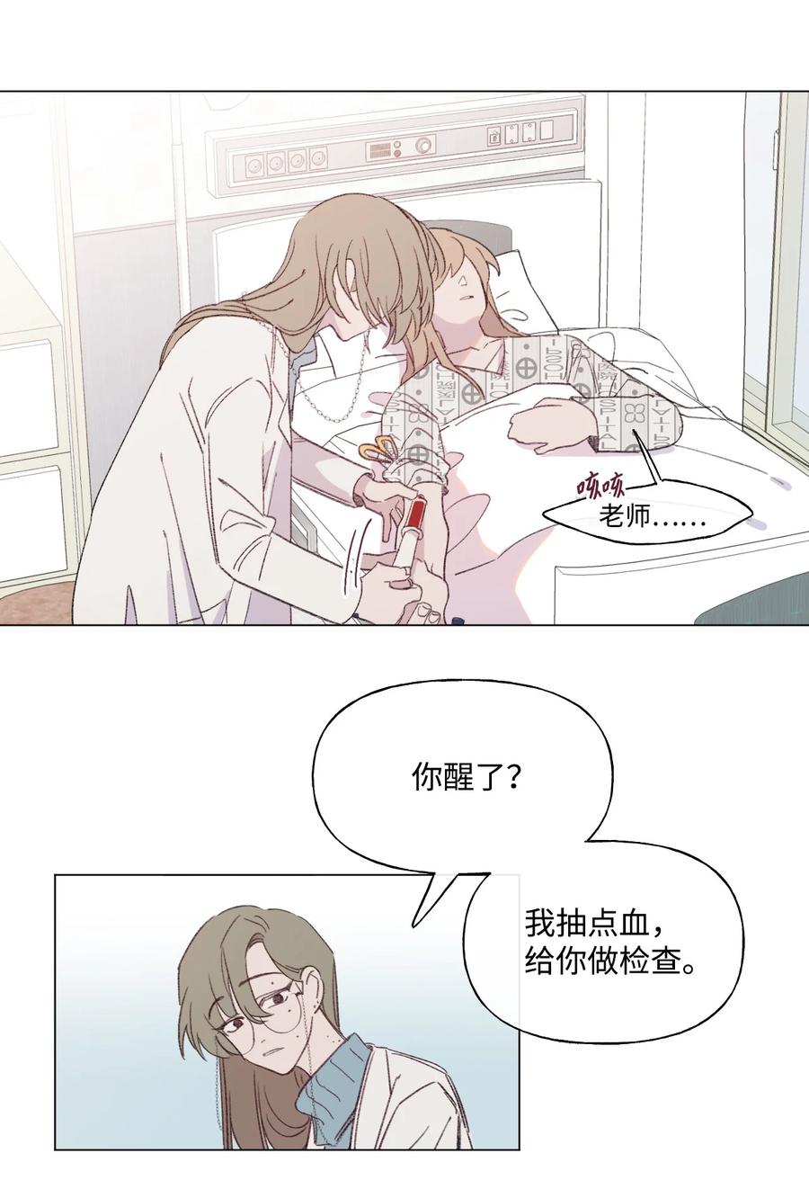 蘑菇汤做法 家常简单漫画,42 hug time4图