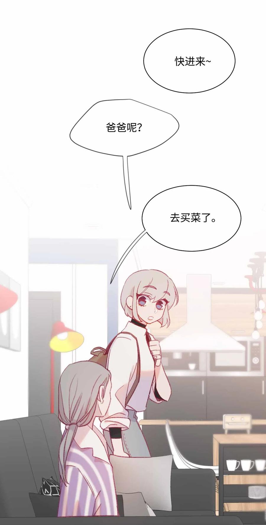 蘑菇汤做法 家常简单漫画,23 意想不到的蘑菇族常识3图