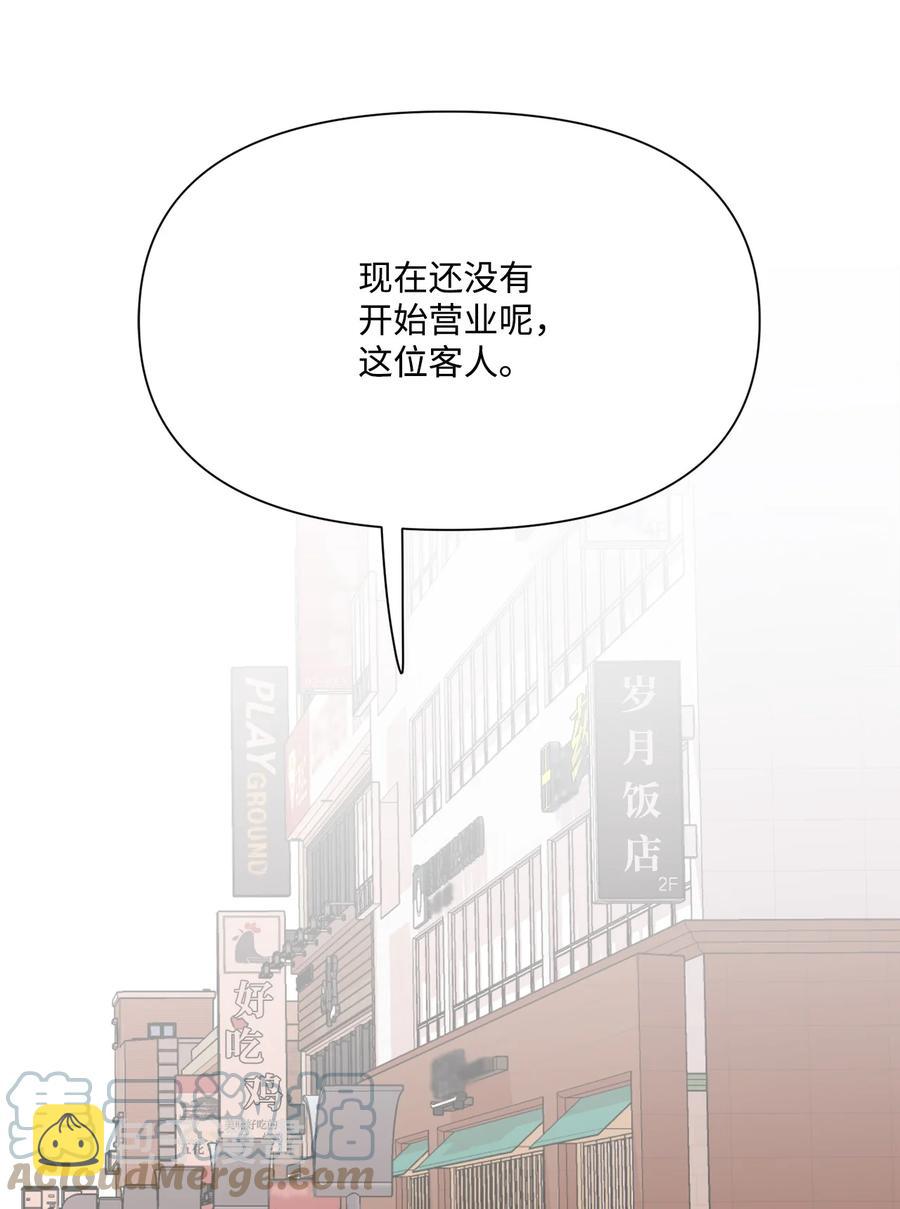 蘑菇汤做法 家常简单漫画,94 面试危机4图