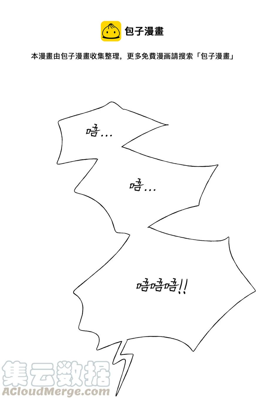 蘑菇汤和什么搭配好喝漫画,41 世界的运行守则1图