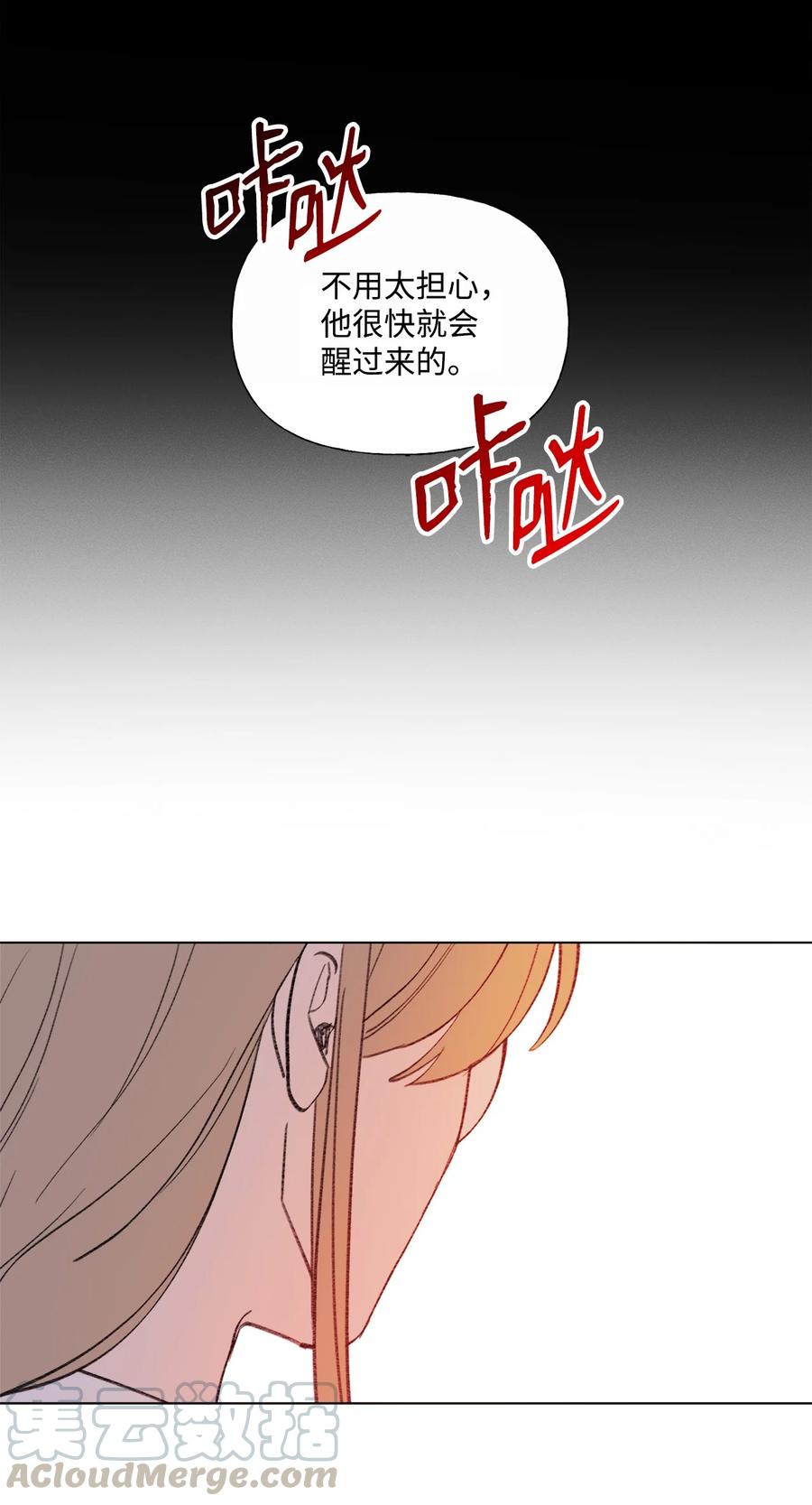 蘑菇汤做法 家常简单漫画,44 毒3图