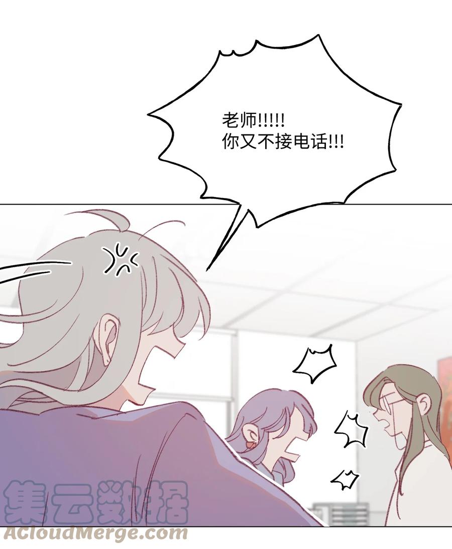 蘑菇汤多久能熟漫画,52 抗争5图