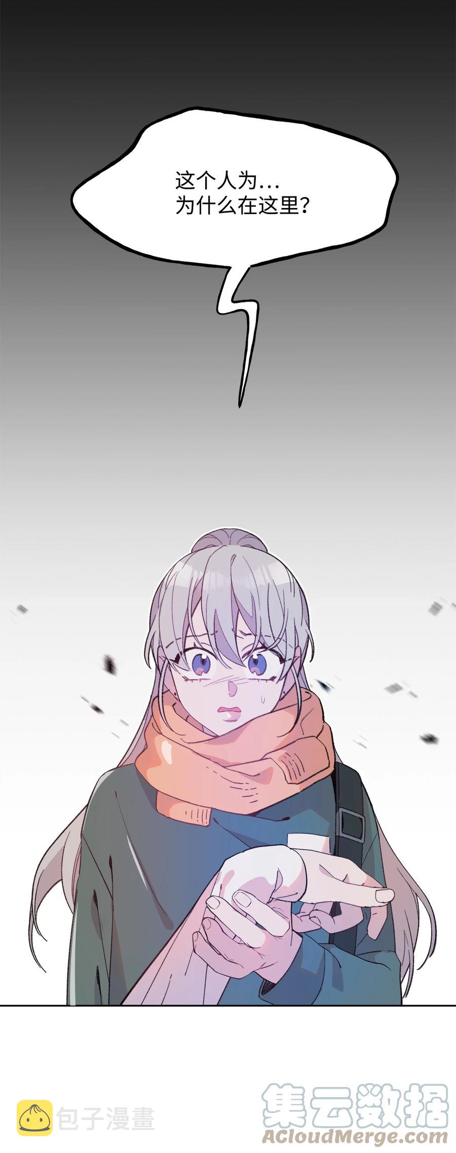 蘑菇汤的功效与作用漫画,86 愤怒4图