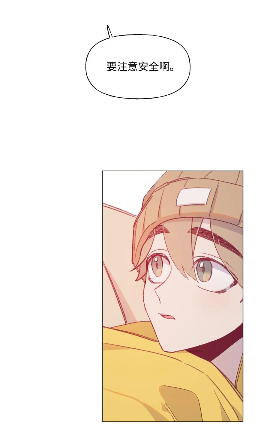 蘑菇汤和什么搭配好喝漫画,63 证明我的爱2图