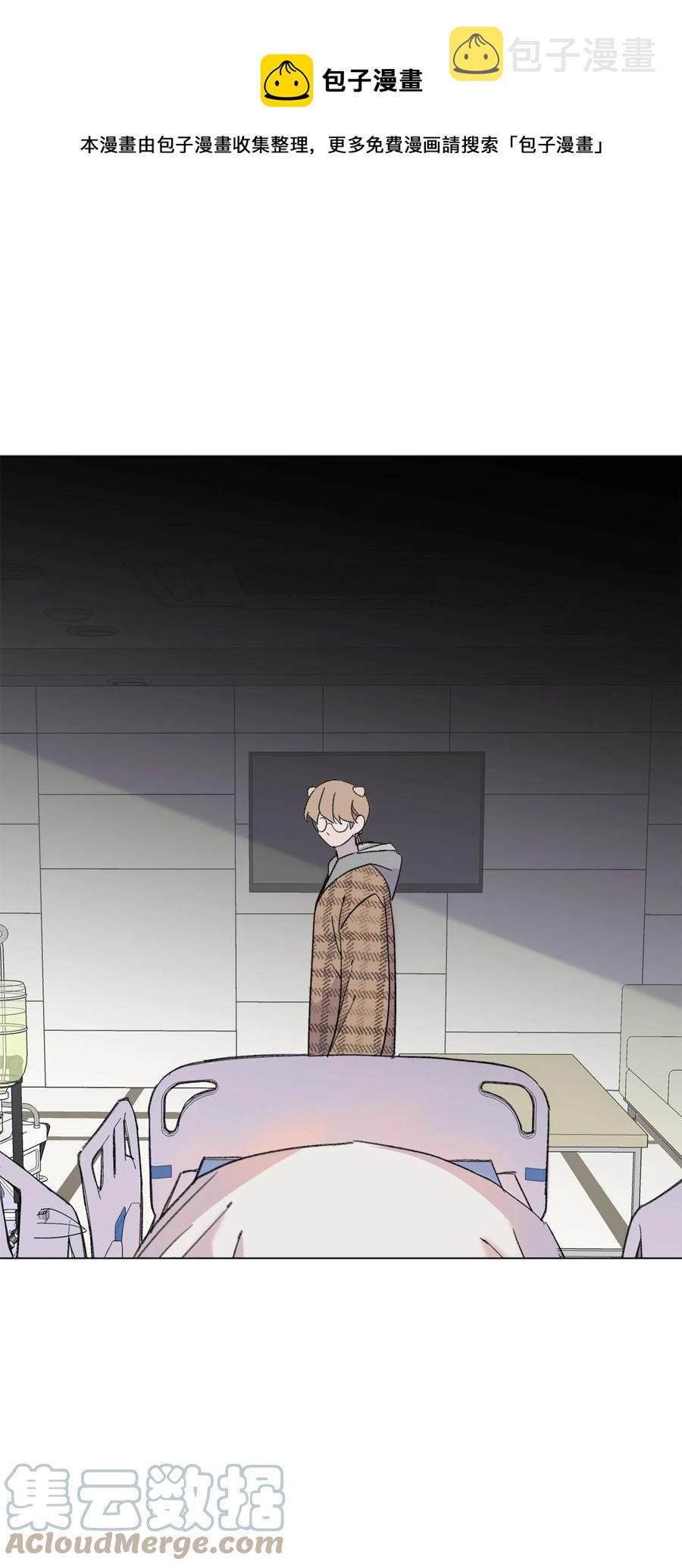 蘑菇汤的功效与作用漫画,92 别想逃1图