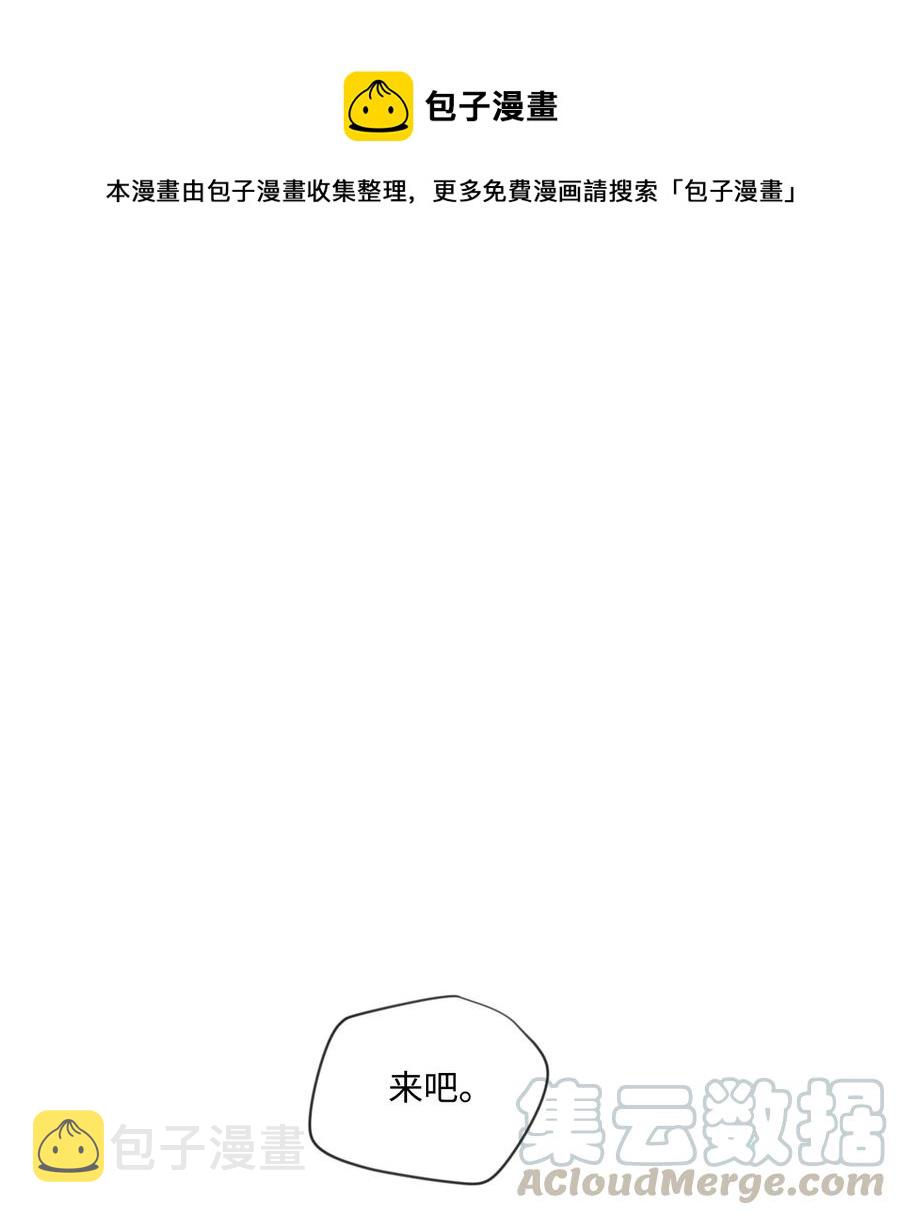 蘑菇汤和什么搭配好喝漫画,22 陪伴自习1图