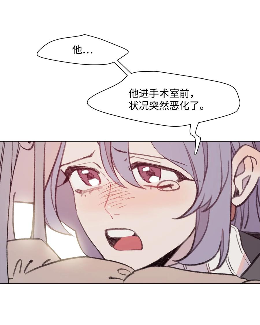 蘑菇汤的功效与作用漫画,90 第二次孢子化2图