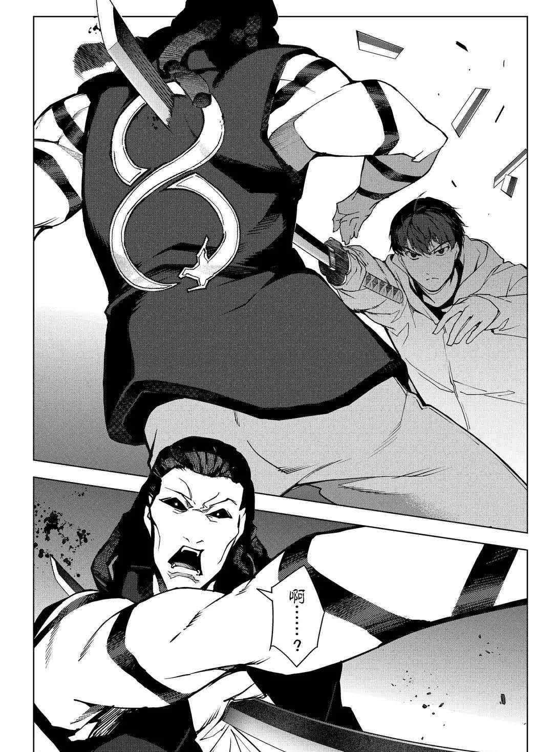 达尔文游戏动漫免费观看漫画,第93话4图