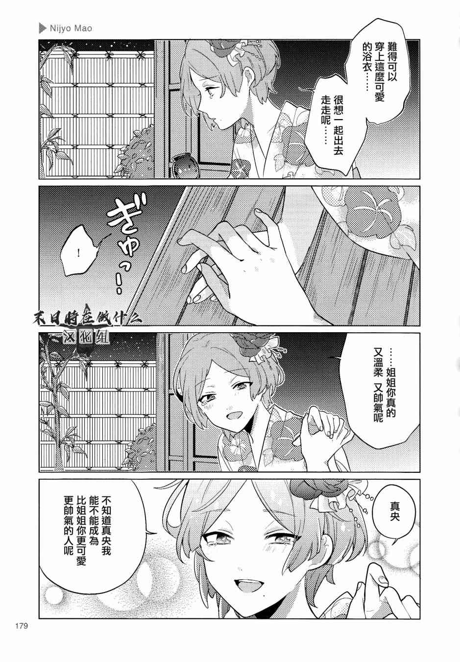 正太里老板赵大伟身价漫画,119话5图