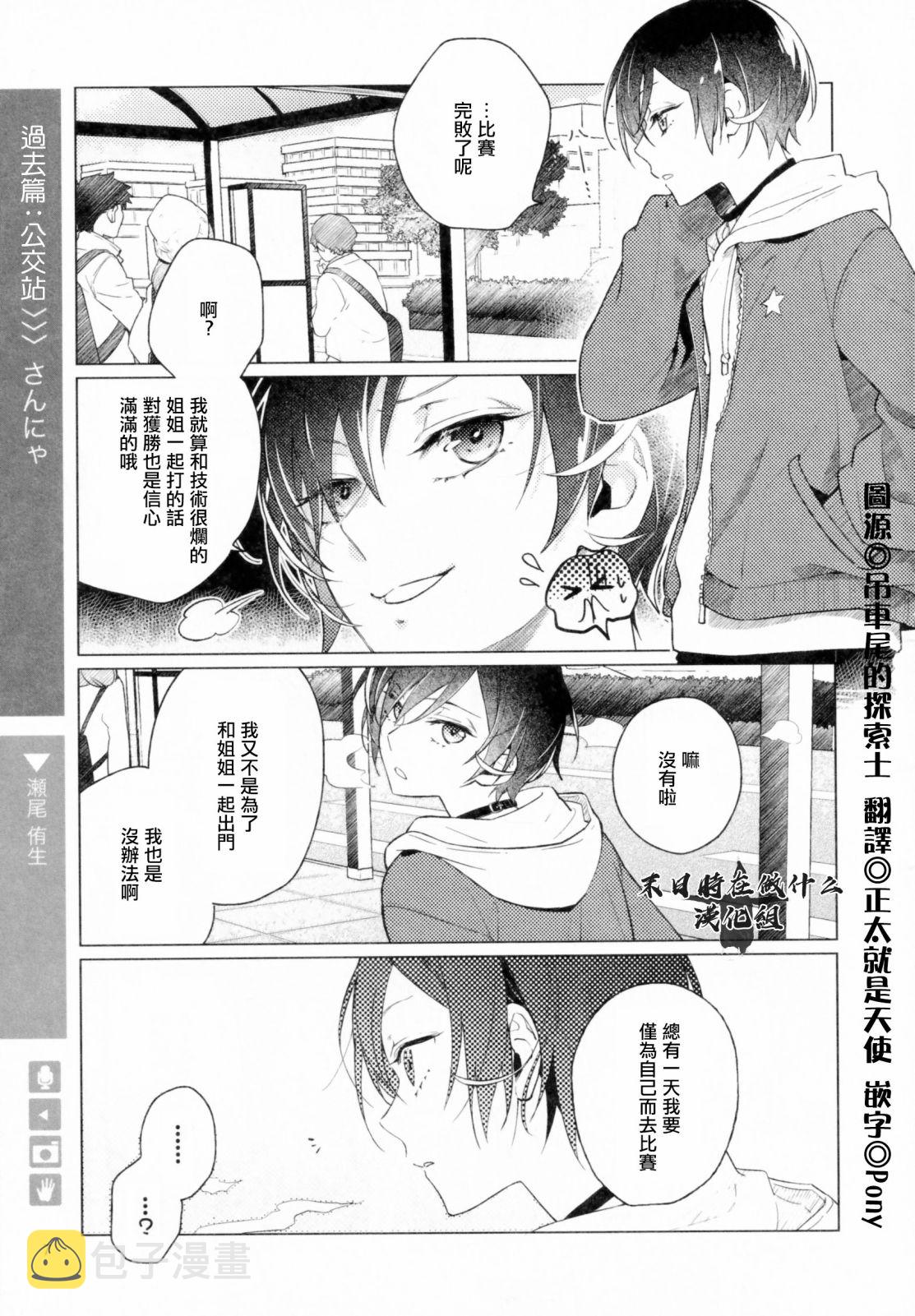 正太里老板赵大伟身价漫画,第177话1图