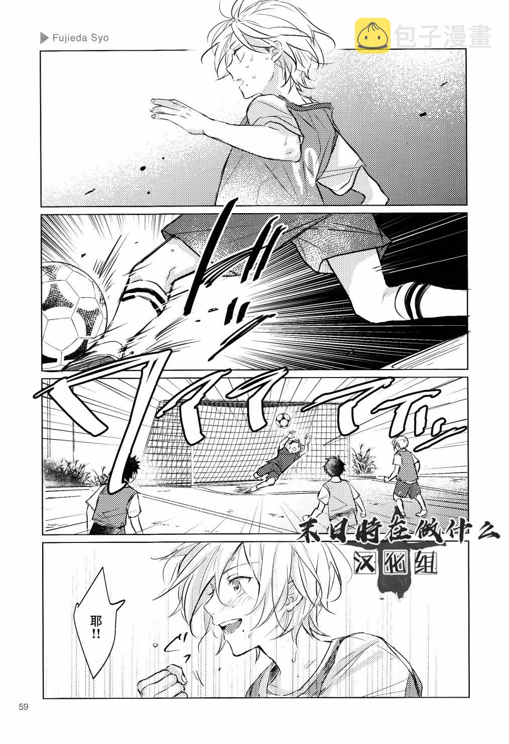 正太里在石家庄哪里漫画,100话3图
