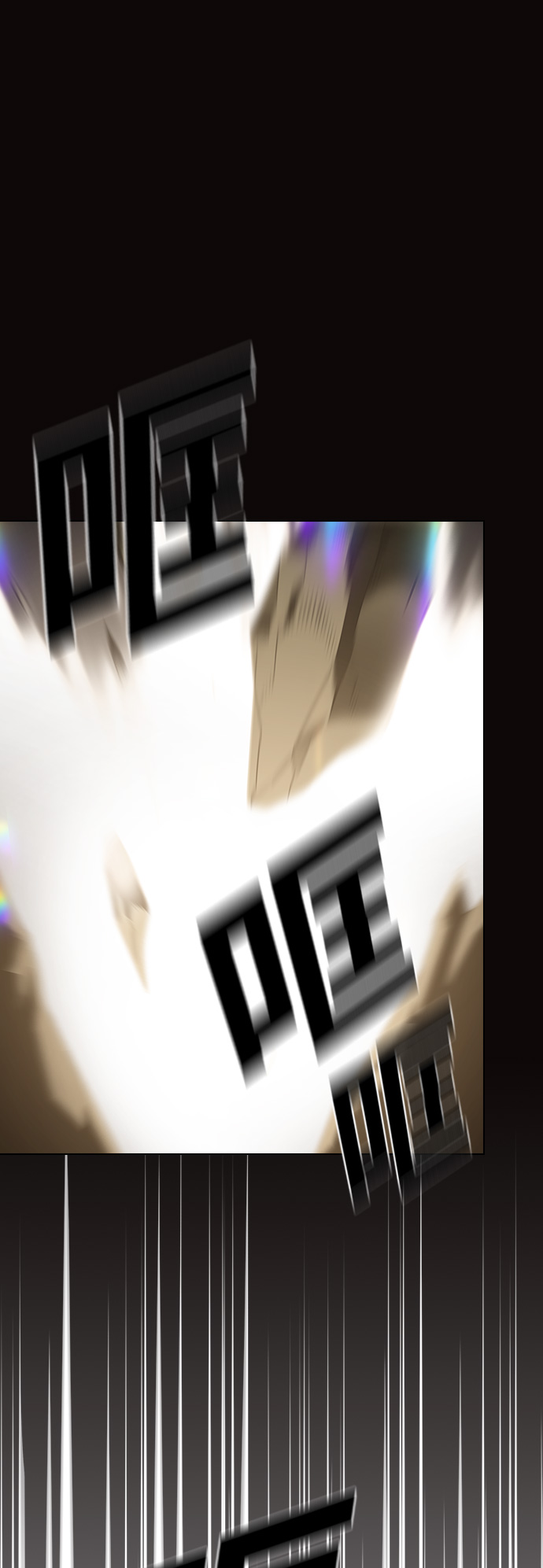 被塔诅咒的猎人第二季解说漫画,第24话1图