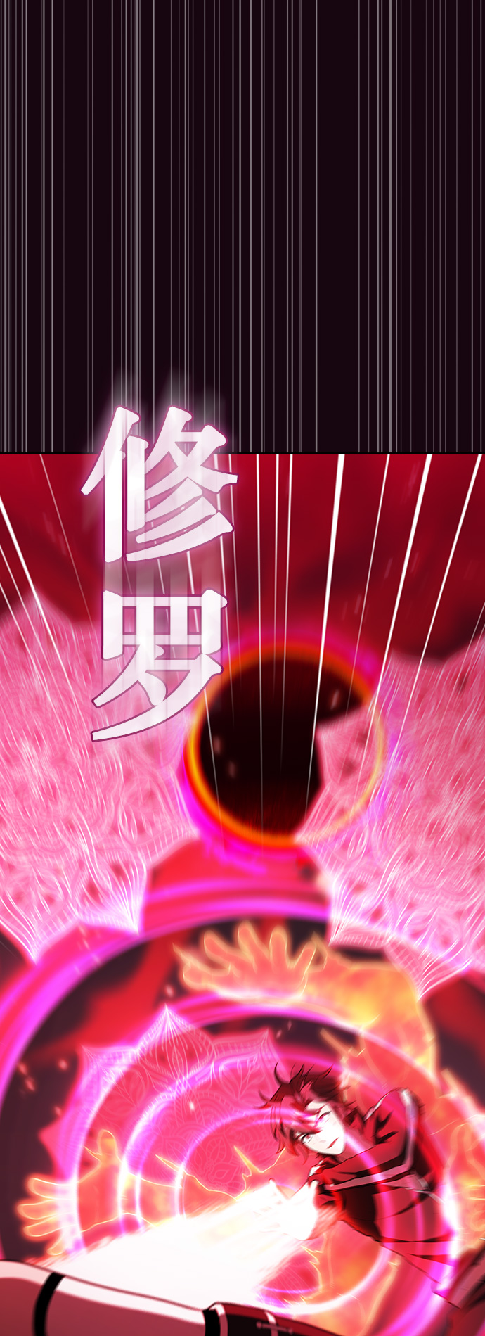 被塔诅咒的猎人动漫免费观看漫画,第42话1图