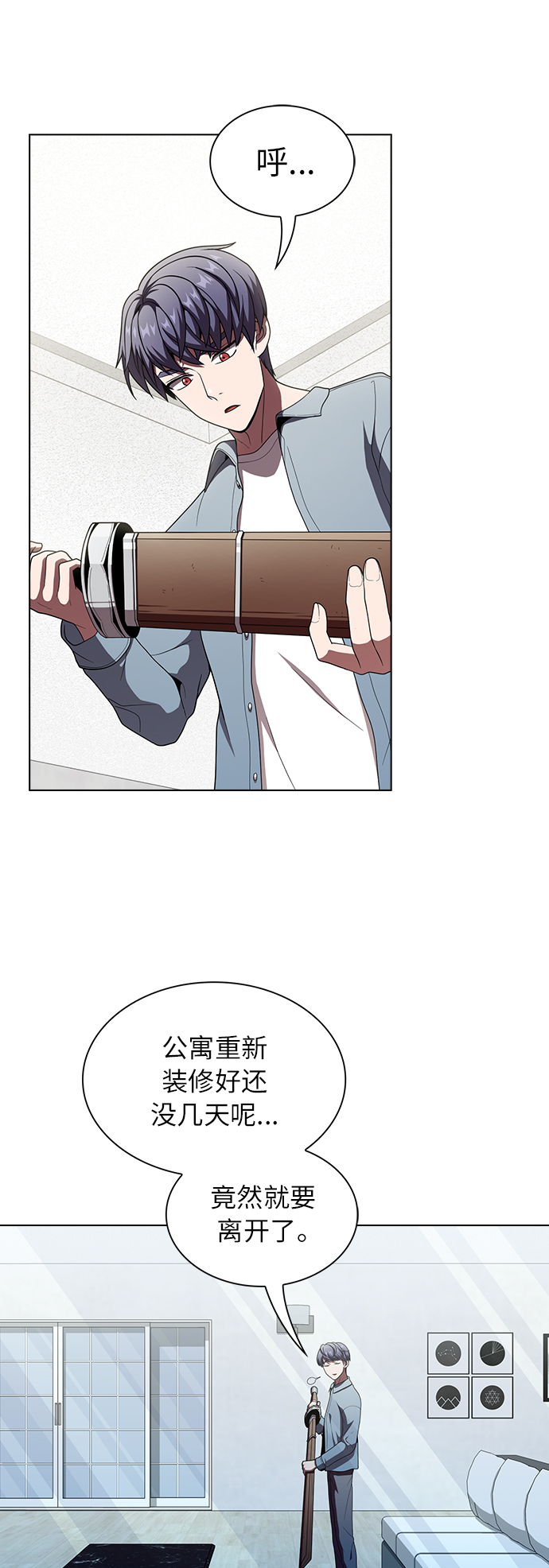 被塔诅咒的猎人第二季解说漫画,第77话2图