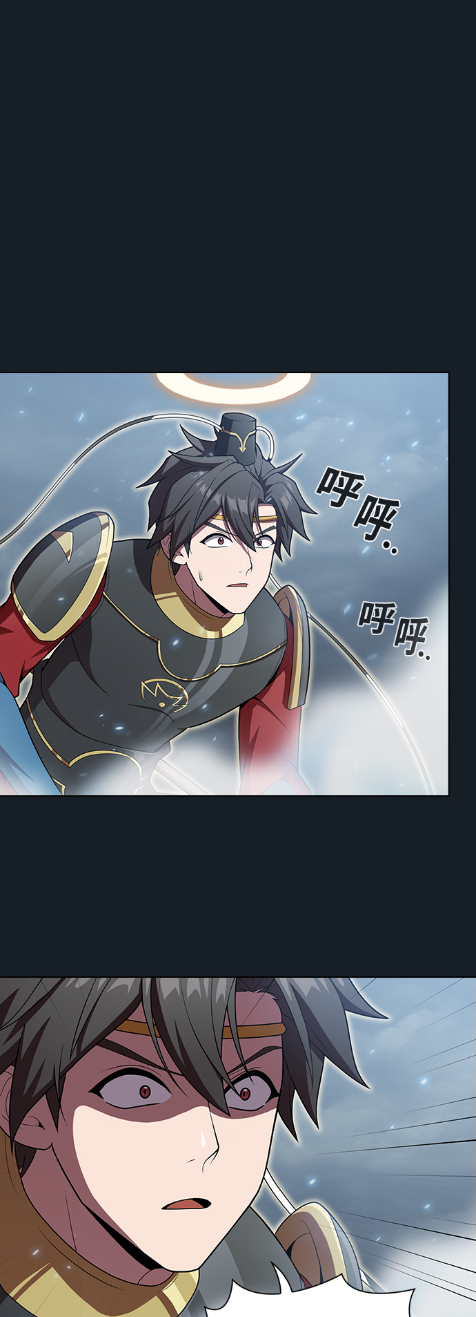 被塔诅咒的猎人动漫漫画,第102话1图