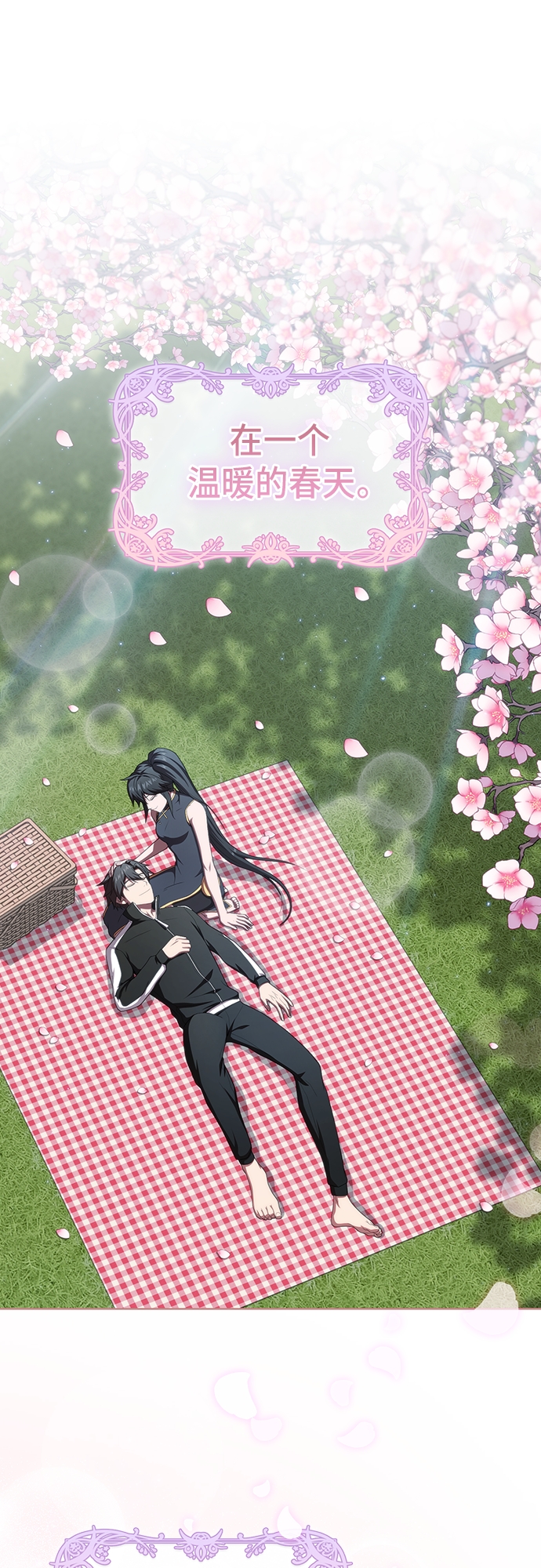 被塔诅咒的猎人第二季解说漫画,第116话1图