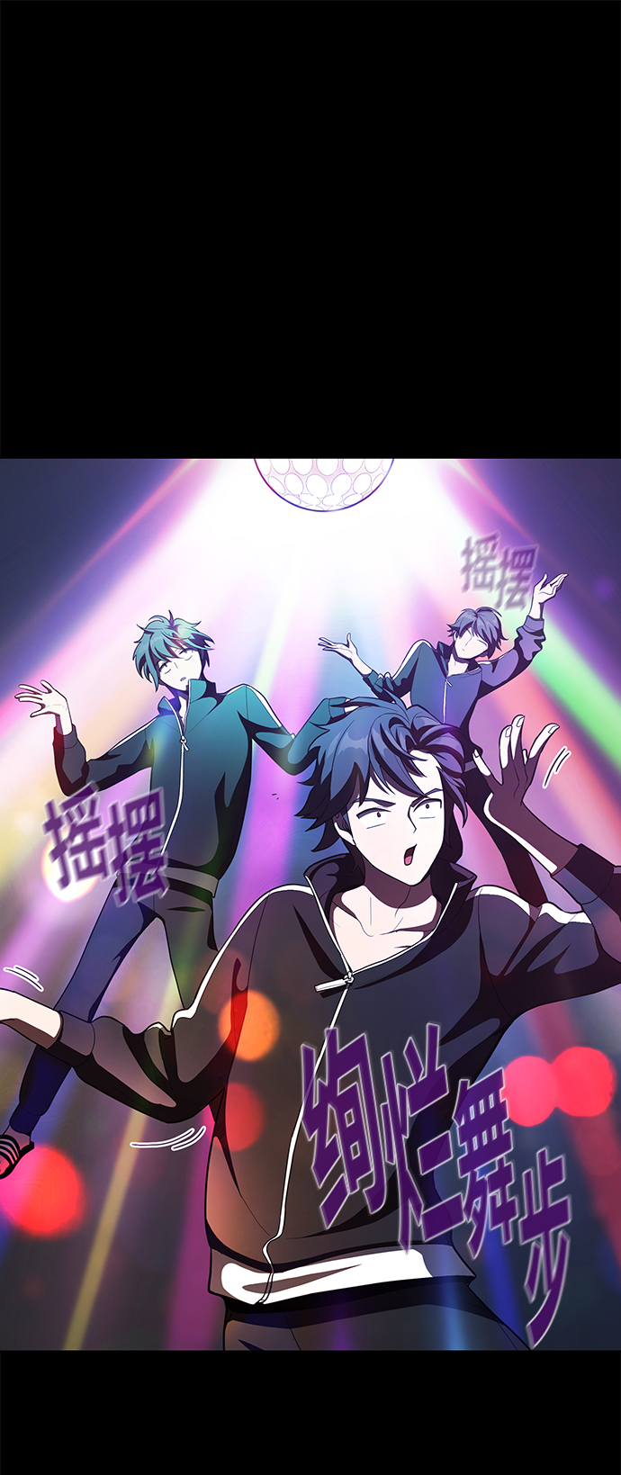 被塔诅咒的猎人第二季解说漫画,第8话1图