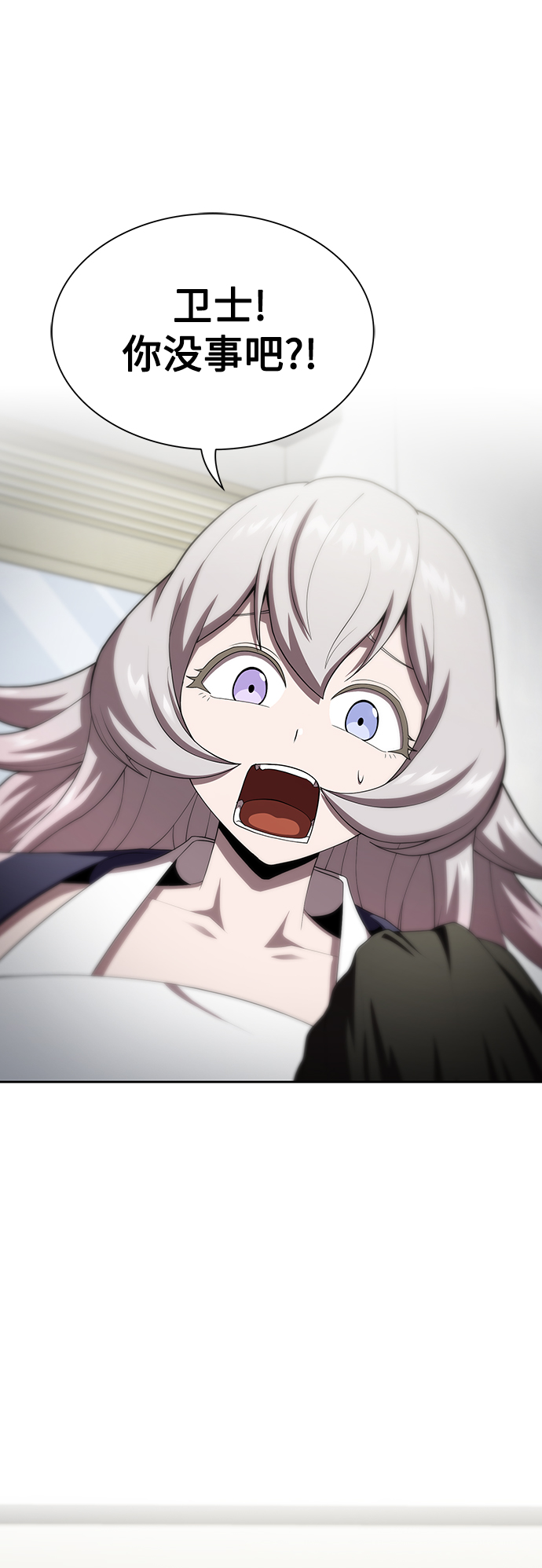 被塔诅咒的猎人免费观看漫画,第86话1图