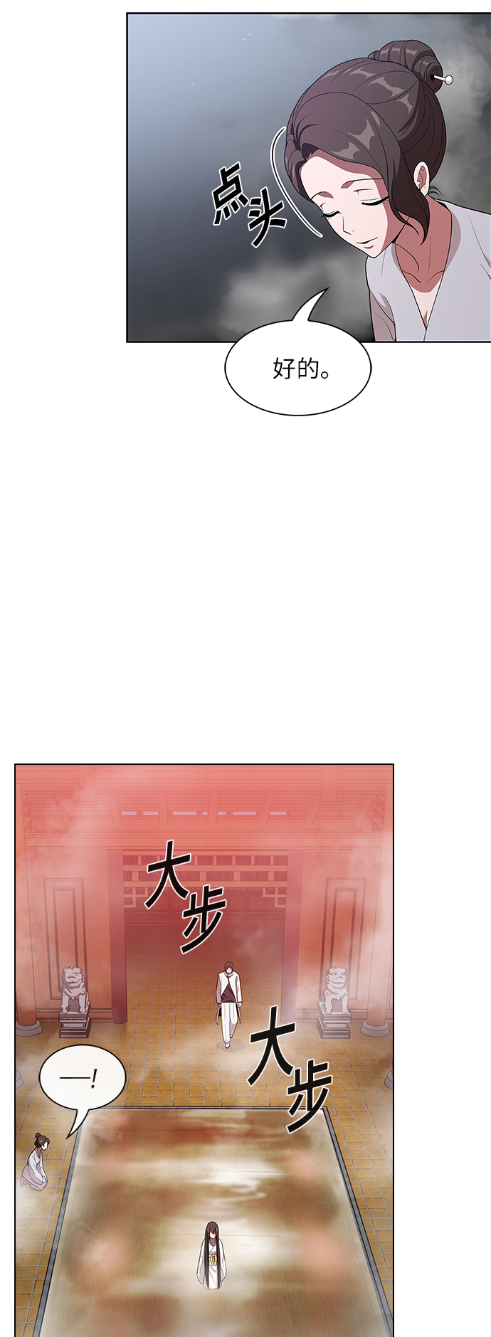 被塔诅咒的猎人动漫免费观看漫画,第25话2图