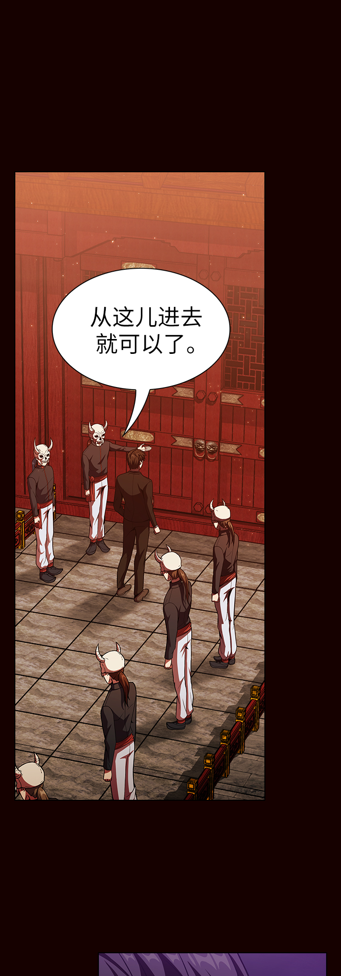 被塔诅咒的猎人最新剧情漫画,第44话2图