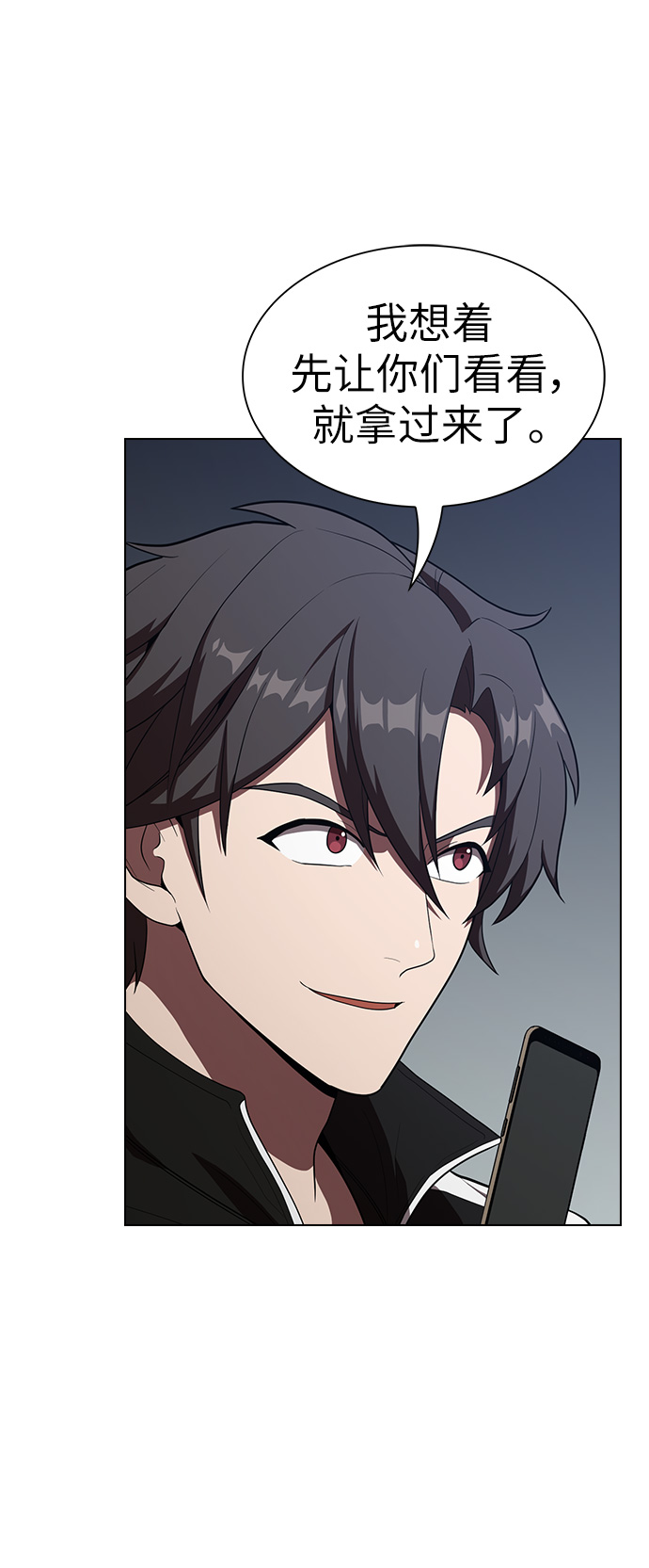 被塔诅咒的猎人第二季解说漫画,第28话5图