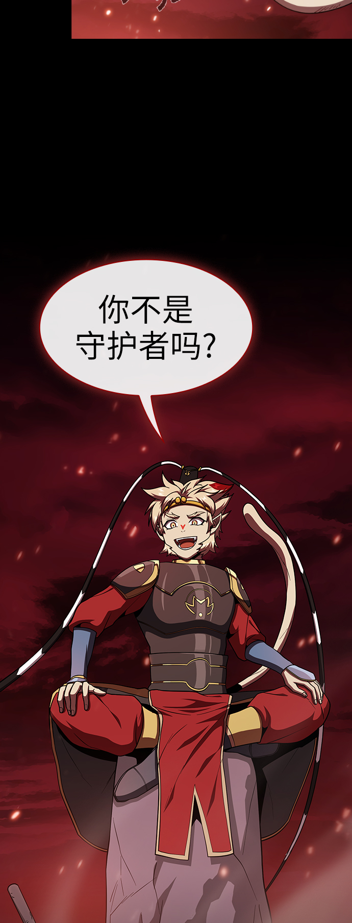 被塔诅咒的猎人第二季解说漫画,第67话4图