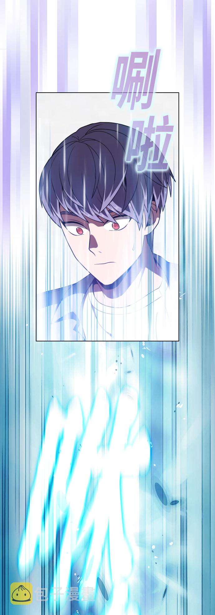 被塔诅咒的猎人第二季解说漫画,第77话4图