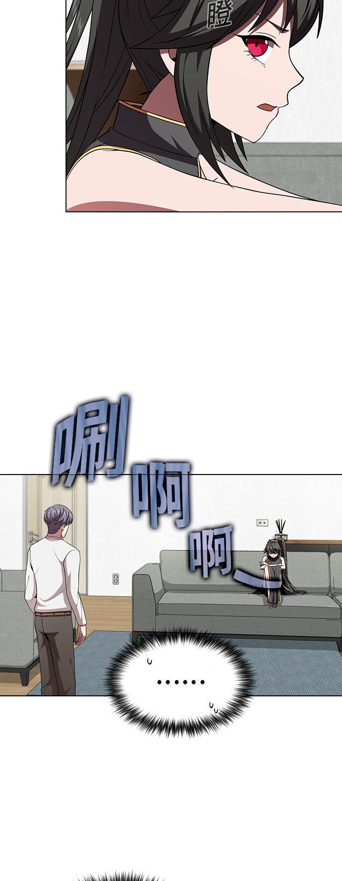 被塔诅咒的猎人第二季解说漫画,第68话2图