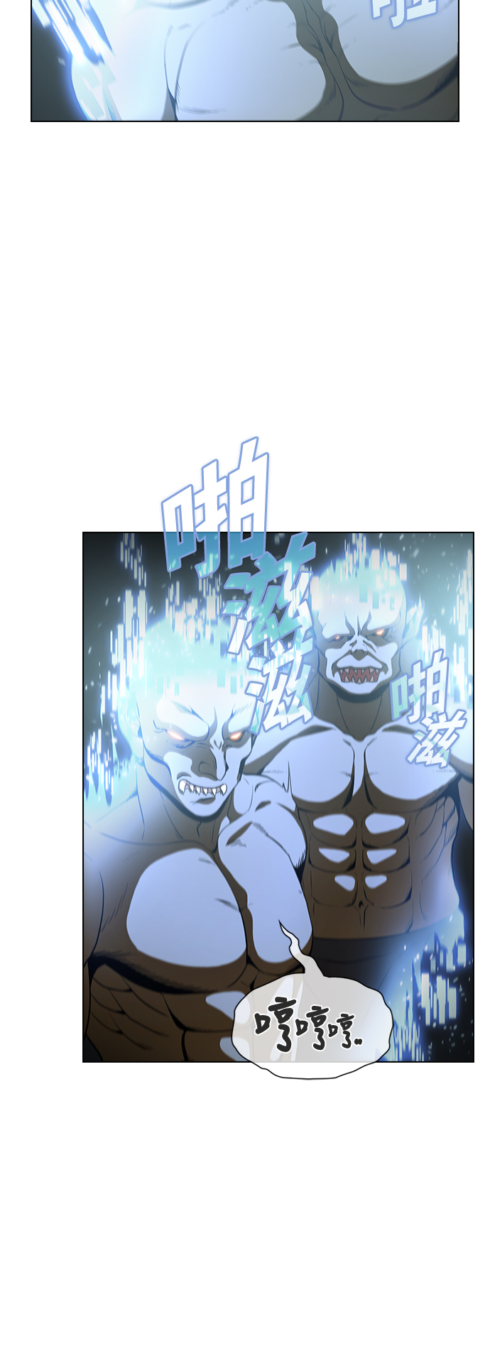 被塔诅咒的猎人第二季解说漫画,第6话3图