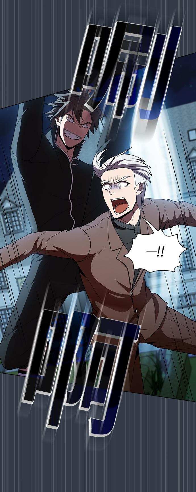 被塔诅咒的猎人第二季解说漫画,第64话3图