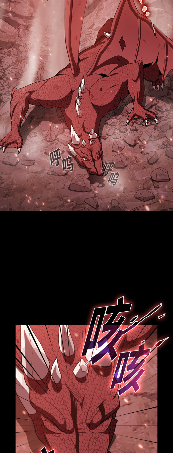 被塔诅咒的猎人第二季解说漫画,第67话2图