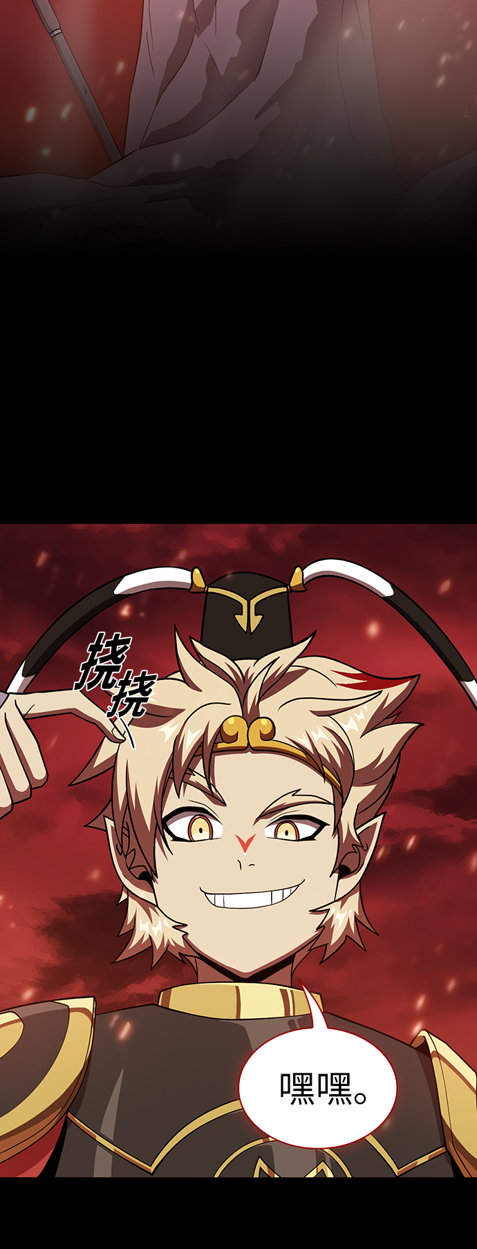 被塔诅咒的猎人第二季解说漫画,第67话5图