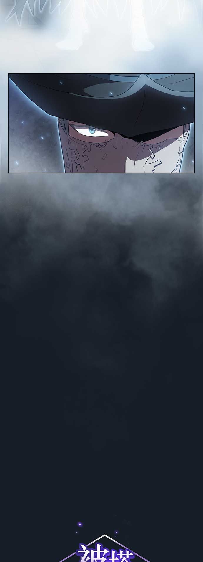 被塔诅咒的猎人动漫漫画,第102话4图