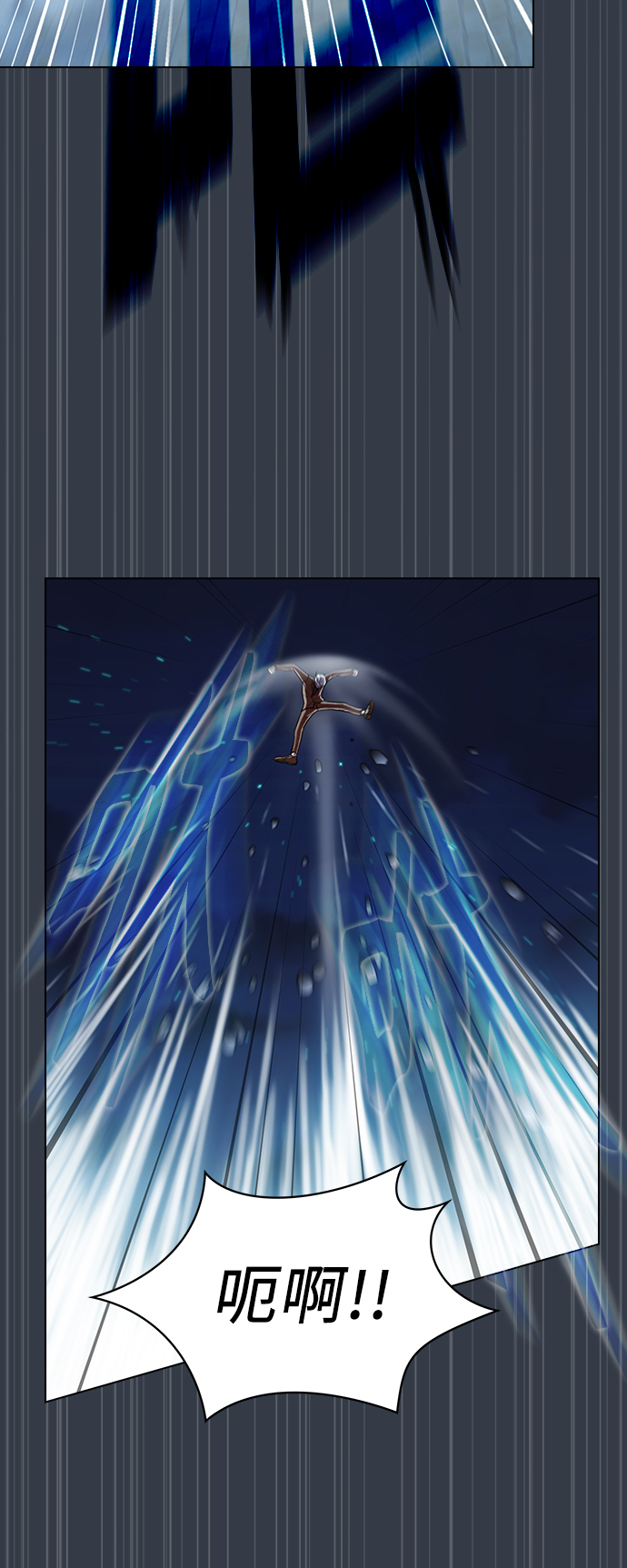 被塔诅咒的猎人第二季解说漫画,第64话2图