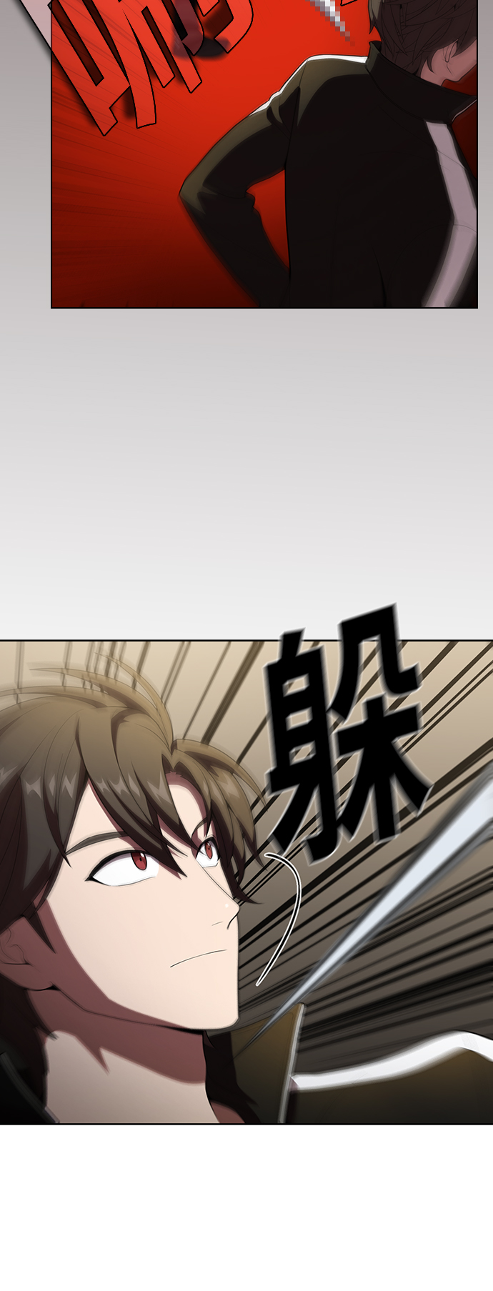 被塔诅咒的猎人第二季解说漫画,第30话5图