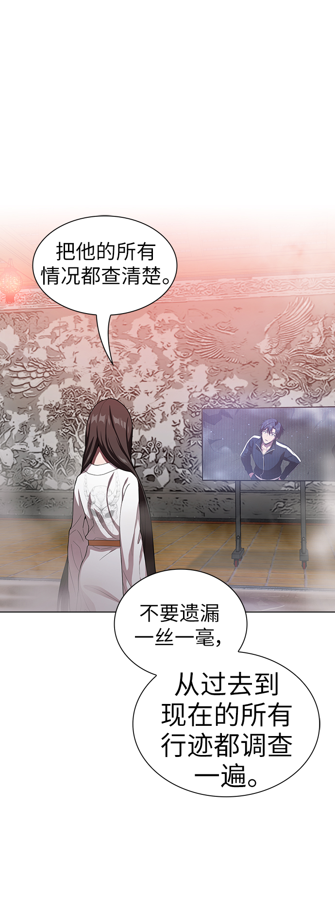 被塔诅咒的猎人动漫免费观看漫画,第25话1图