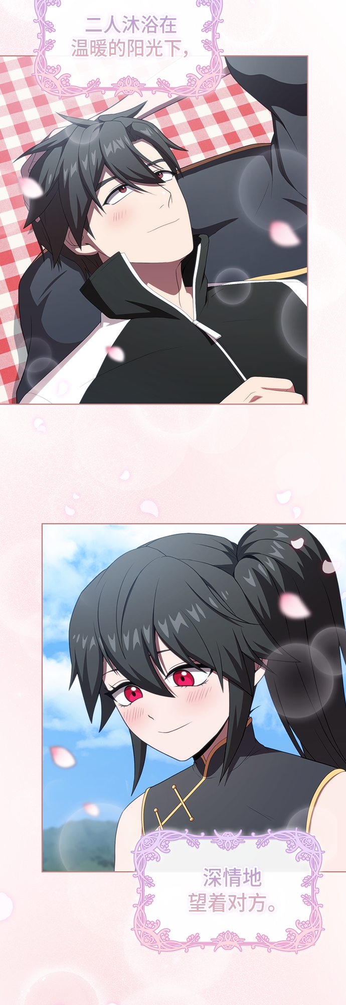 被塔诅咒的猎人第二季解说漫画,第116话2图