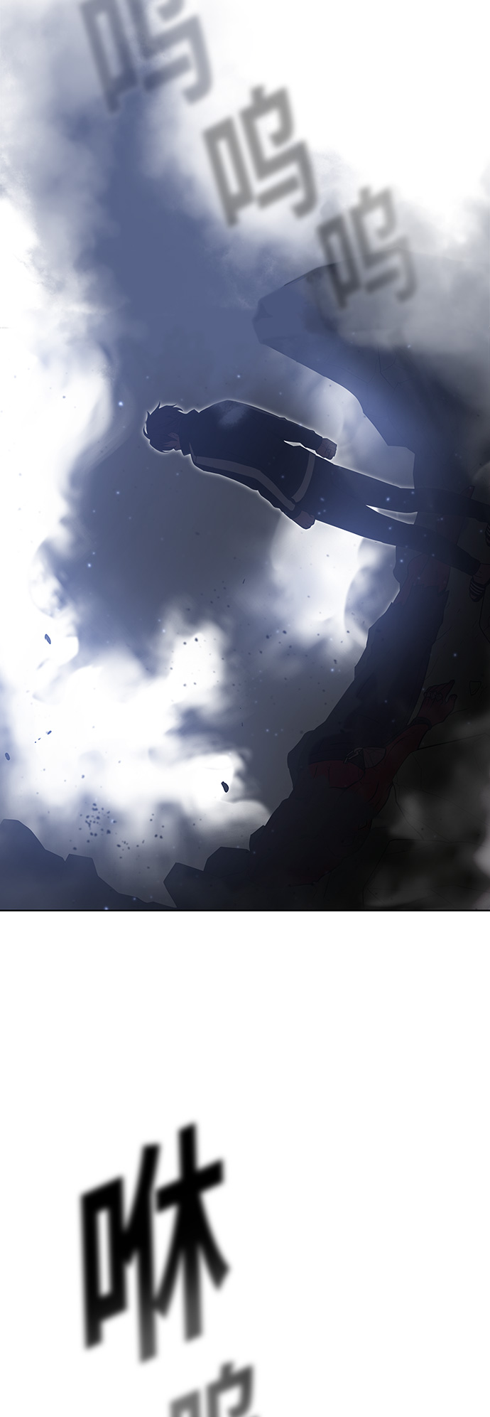 被塔诅咒的猎人第二季解说漫画,第24话3图