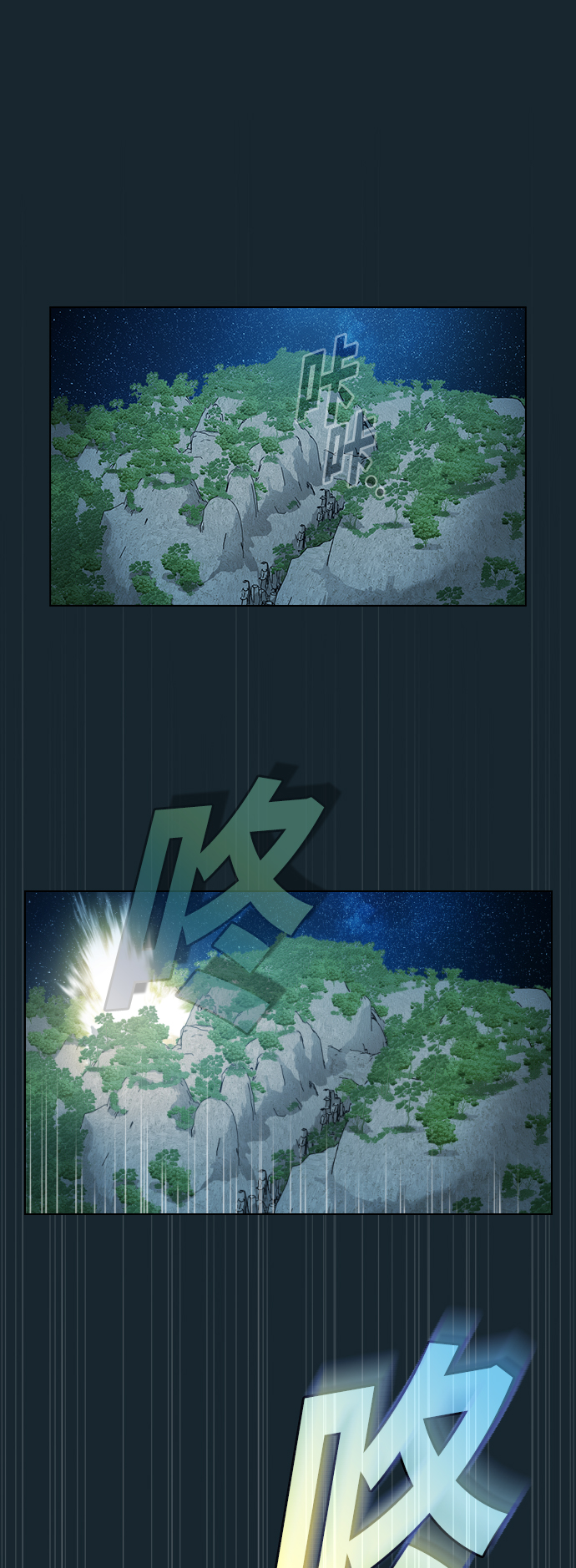 被塔诅咒的猎人第二季解说漫画,第69话1图