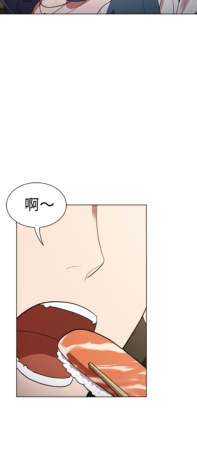 被塔诅咒的猎人第二季解说漫画,第8话4图