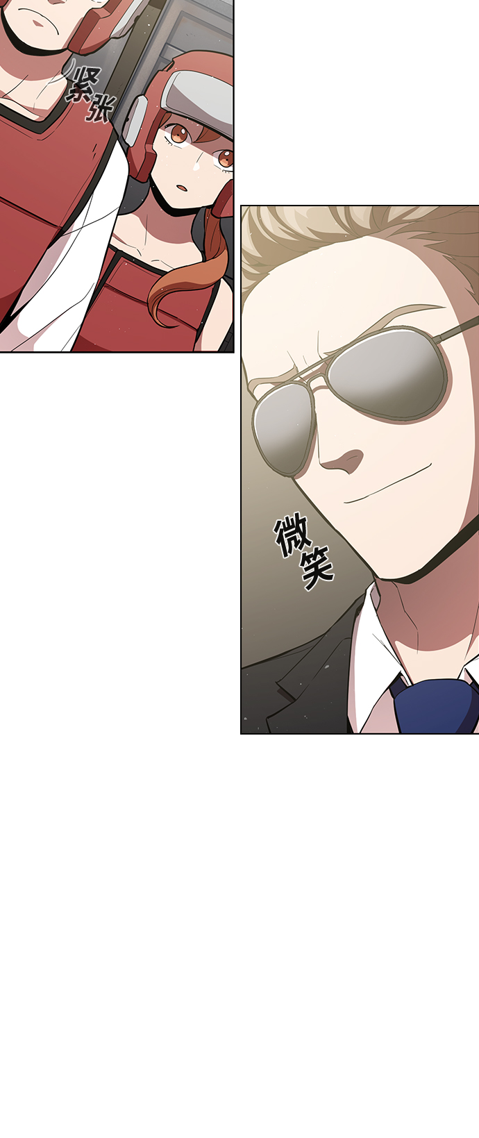 被塔诅咒的猎人第二季解说漫画,第4话4图