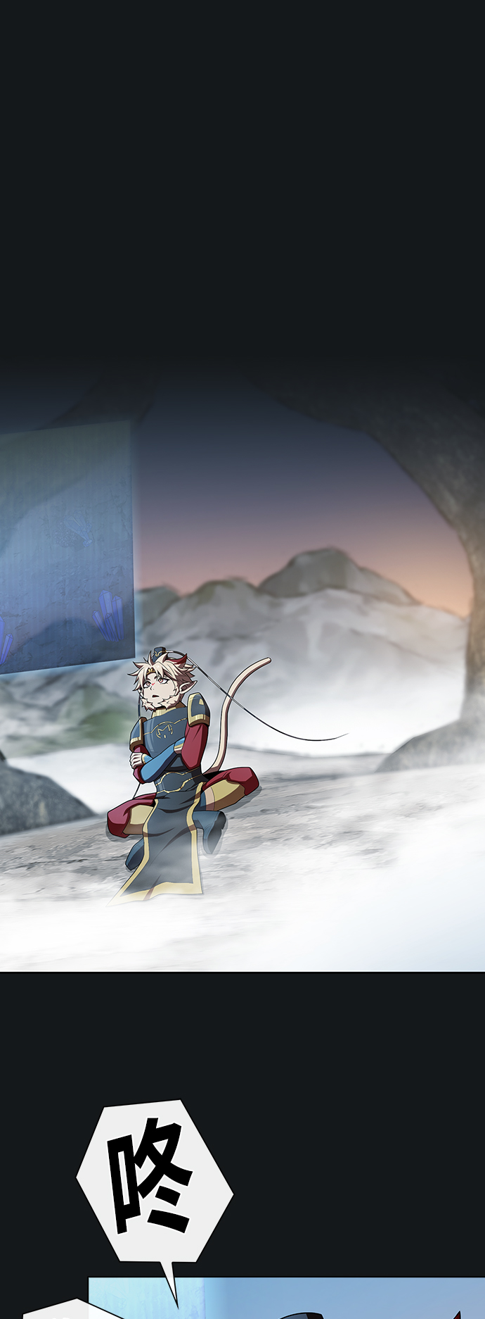 被塔诅咒的猎人制造者漫画,第92话1图