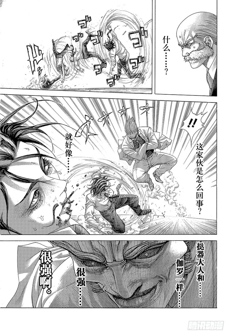 噬谎者ppt漫画,第414话 凶器之男5图