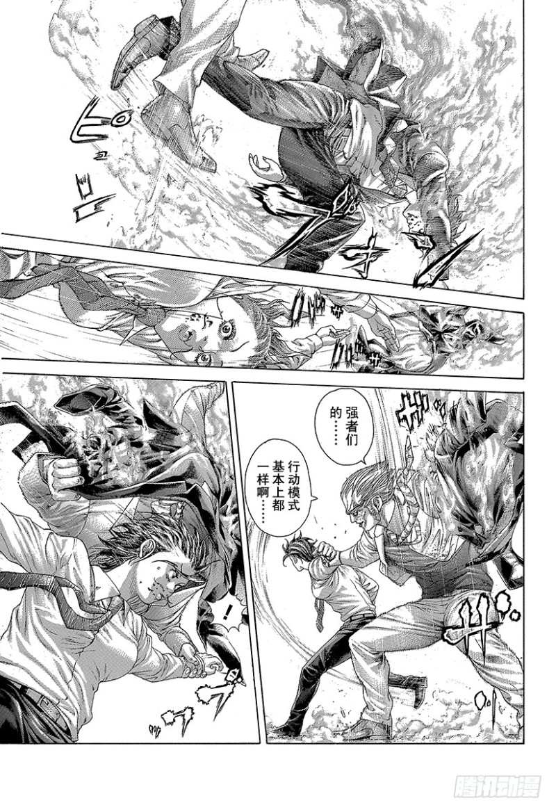 噬谎者ppt漫画,第414话 凶器之男3图