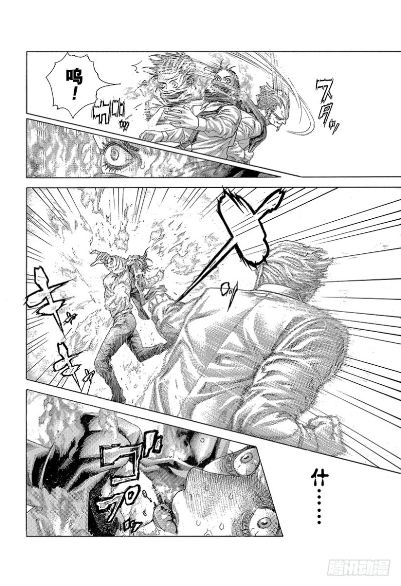 噬谎者ppt漫画,第414话 凶器之男4图
