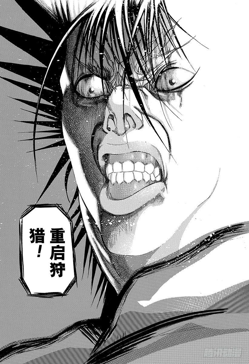 噬谎者电影在线观看完整版漫画,第20话 地狱式的捉迷藏5图