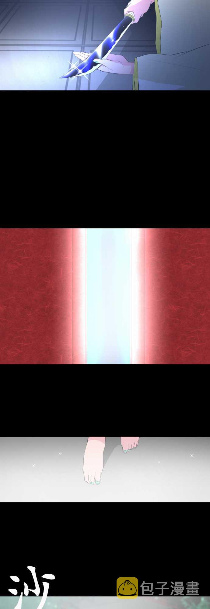 黑白来看守所合集漫画,154话2图