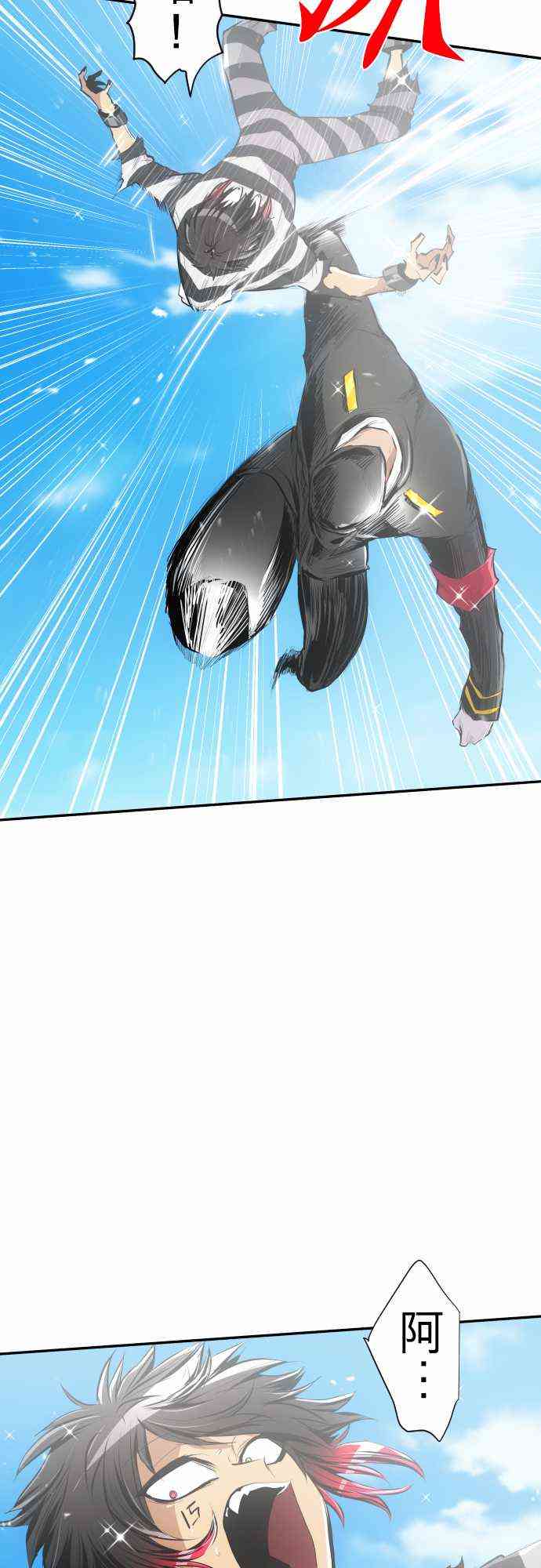 黑白来看守所悟空猿门双六一漫画,222话5图